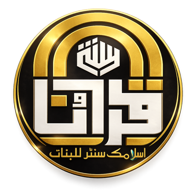 QSIC - Logo